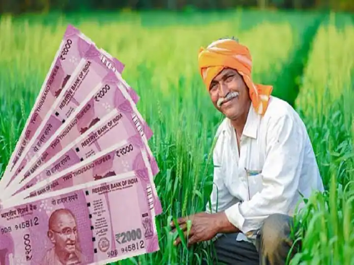 PM Kisan Beneficiary Status PM Kisan