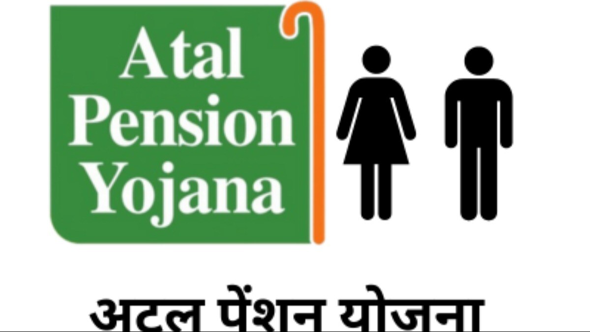 Atal Pension Yojana