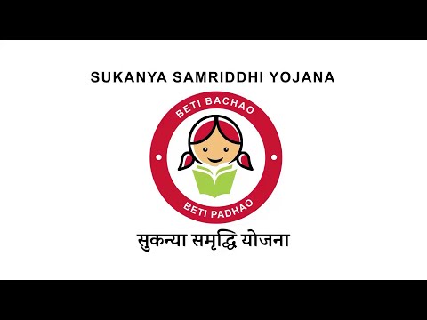 Sukanya samriddhi yojana